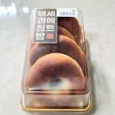 싫어하는 사람이 먹어본 홈플러스 단팥빵 솔직후기 홈플러스에서 무조건 사야할것 1위 몽블랑제 정통단팥빵