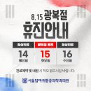 서울탑마취통증의학과의원 이미지