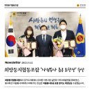 희망둥지협동조합 이미지