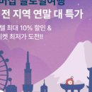 T 호텔 이미지