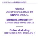 구글애드워즈