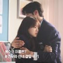 견우 | 드라마 &#39;견우와 선녀&#39; 결말 후기..정주행 추천
