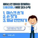 웰이스턴영어