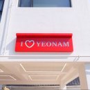 아이러브여남 이미지