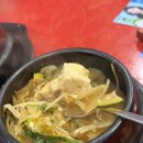 두루치기 앤 숯불장어 이미지