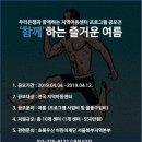 함께하는지역아동센터 이미지