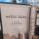 명동칼국수NC청주점