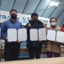 더불어함께숲