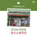 빛고을종합사회복지관 이미지