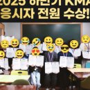아이드림영어수학학원