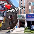 카페골목 PC방 이미지