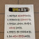 선운산정자나무집 이미지