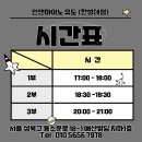 민앤마이노(한성대점) 네이버블로그