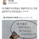 여기서부터 행복 시작이다! 😽