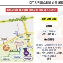 명동치맥광장 | [2026 대구 치맥페스티벌] 대구토박이 5일차 방문 (카더가든만 기다렸다..❤️)