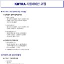 국가정보교육