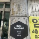 탕탕 노래연습장 이미지
