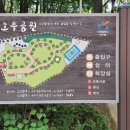 장모루공원 이미지