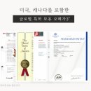 엠지의원 이미지