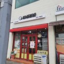 미성김밥