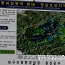 오무마을 입구 이미지