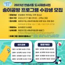 반송2동-4 이미지