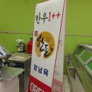 올바른 간판 이미지