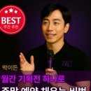 뷰티최고위과정미용실기획전마케팅 사례 7가지 뷰티리더스클럽