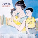 [대한민국 제1호] 1962년 첫 산아(産兒)제한 정책 이미지