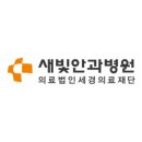 의료법인 세경의료재단 이미지