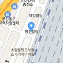 명진빌딩 이미지