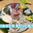 회결사