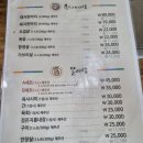 말이랑흑도새기랑 이미지