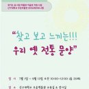 우촌 이미지