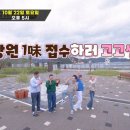 프로석쇠불고기