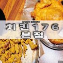 석전동176 이미지