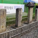 영평리 선정비 이미지