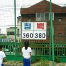 대구범일초등학교 이미지