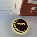 카츠단길 | 문정동 돈까스 맛집 카츠단길 내돈내산 후기