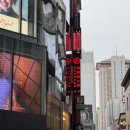 명동PC | 훠궈 맛집 하이디라오 명동점 웨이팅 하기 싫어서 예약한 후기