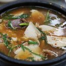 신창국밥 이미지