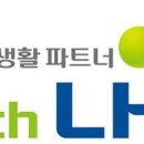 그린조경 이미지