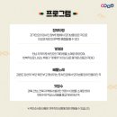 민요재즈 「덩기두밥 프로젝트」 이미지