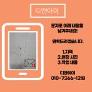 OK철거환경 - 서구 서창동 | 하츠 후드 90S 테라 후드 시공 남양주 견적 비용 후기