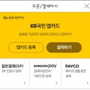 모바일창