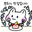 밀락피셔리