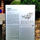욕은지 | 인천 계양구골목관광과 계양산성둘레길 4.8km, 제1부 인천계양구골목관광 계산역-경인교대역까지 1.8km...