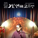 극단예린소극장 네이버블로그