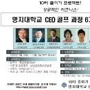 명지대학교 경영대학원 이미지