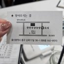 천전언양농장생오리 이미지